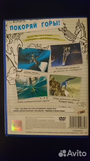 Лицензионная игра 