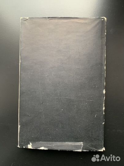 Фридрих Гернек Альберт Эйнштейн