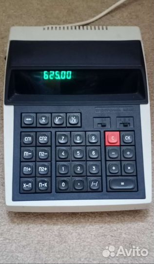 Настольный калькулятор Электроника мк-44