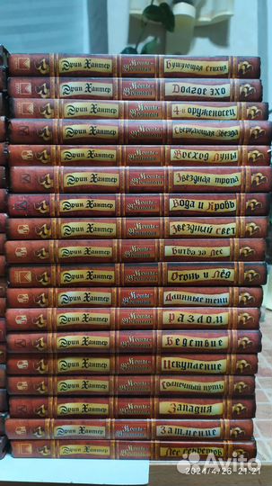 Книги Эрин Хантер Коты воители