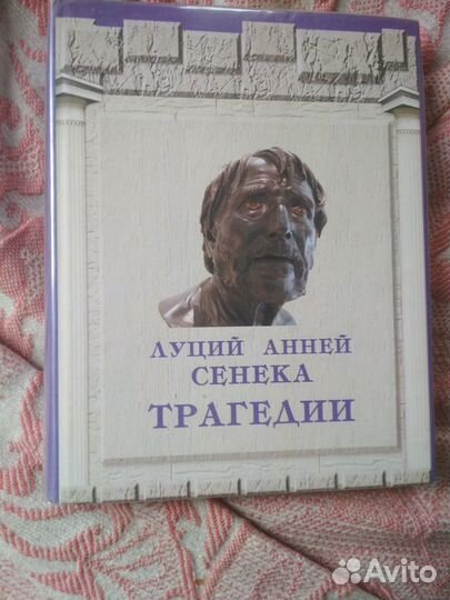 Литературные памятники