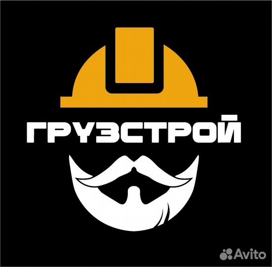 Работа грузчиком грузчик