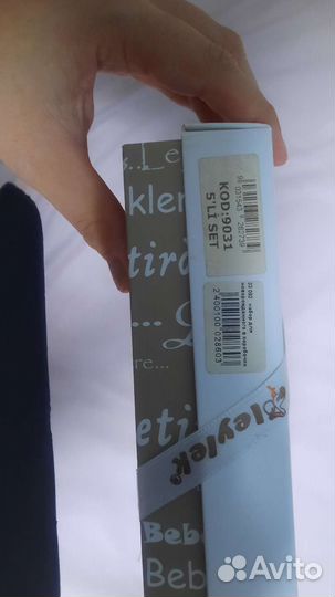 Набор подарочный для новорожденного