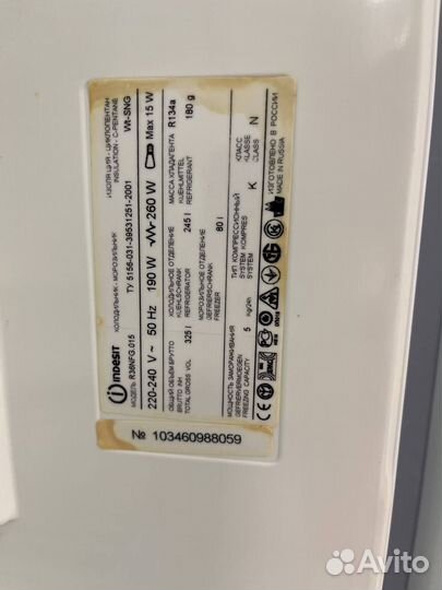 Холодильник indesit