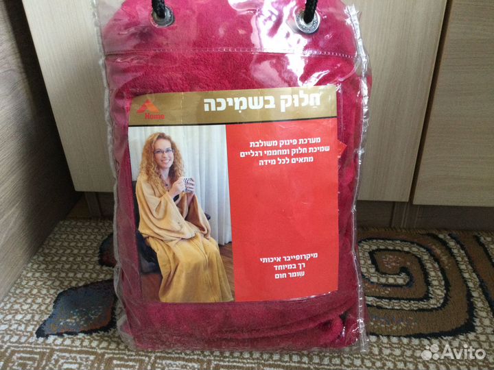 Новый плед халат