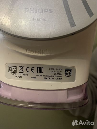 Утюг Philips easy speed advance