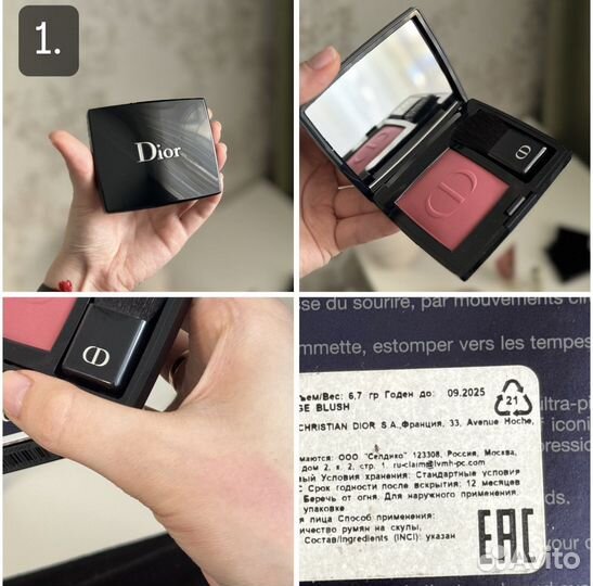 Kосметикa dior clarins Chanel hempz Estée Lauder