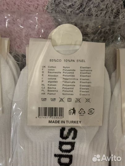 Носки adidas короткие