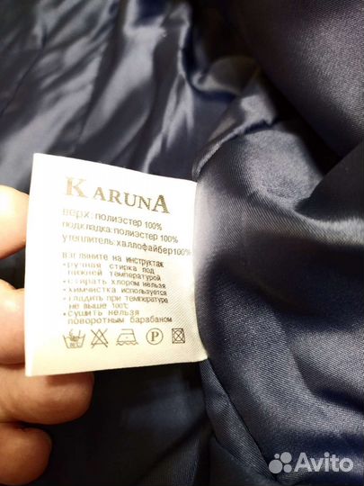 Пуховик женский теплый длинный 54 - 56 размера