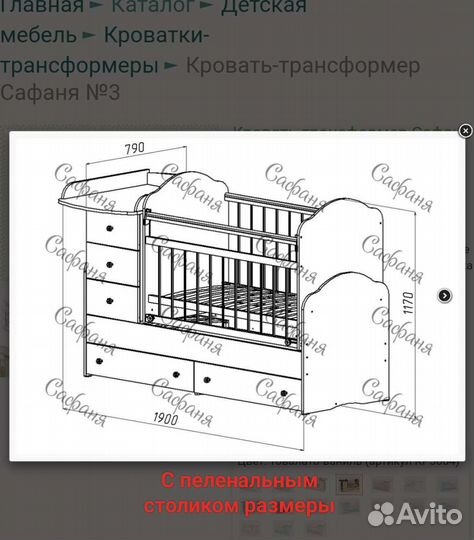Бронь Детская кровать с маятником для новорождённы