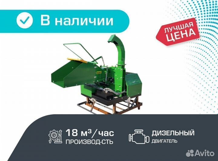 Мобильный измельчитель дерева boxer DWG-40G
