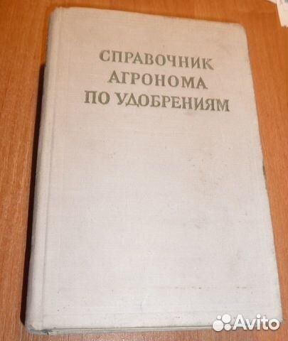 Красно-синий - самый сильный цска 3 книги
