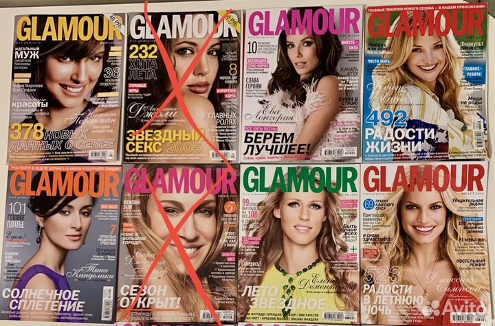 Журналы Glamour