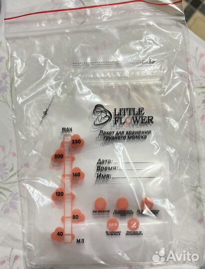 Молокоотсос электрический