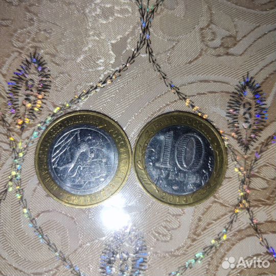 Редкие монеты