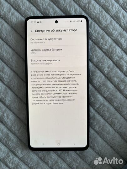 Samsung Galaxy A51, 6/128 ГБ