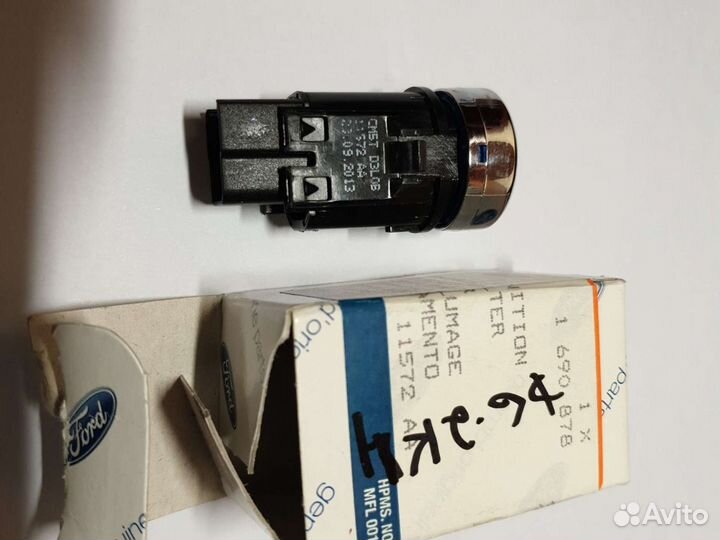 Кнопка запуска двигателя - Ford