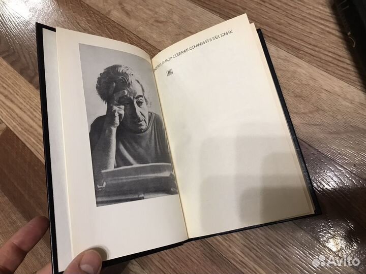 Жоржи Амаду «Собрание сочинений в 3-х томах»