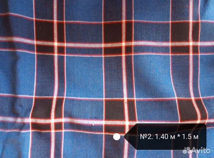 Ткань Шотланка