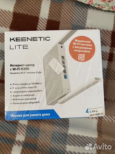 Wifi роутер keenetic