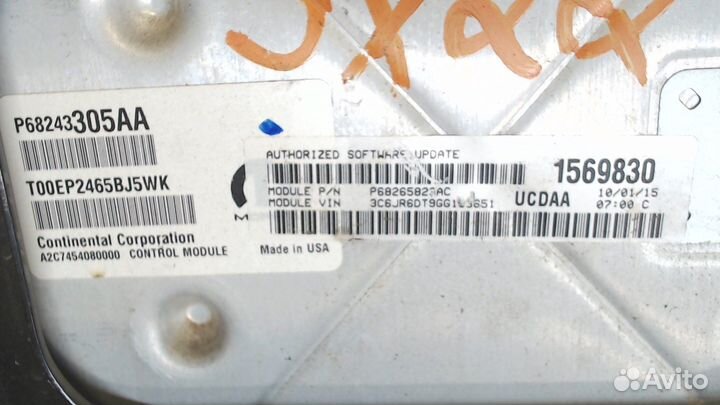 Блок управления двигателем Dodge Ram 2008, 2016