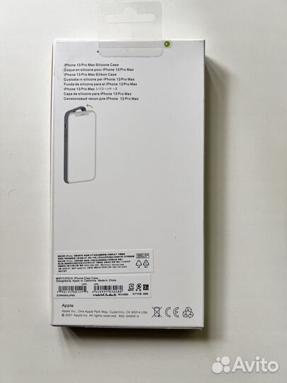 Чехол на iPhone 13 pro max