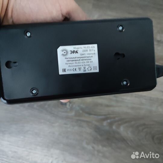 Светильник настольный 