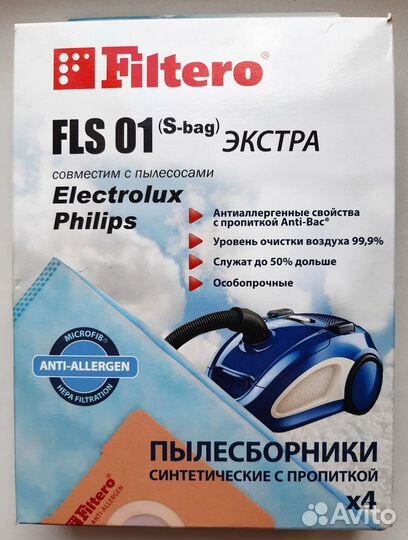 Мешки-пылесборники Filtero FLS 01 (S-bag) Экстра