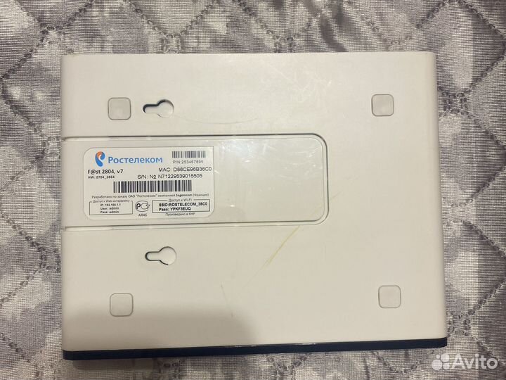 Sagemcom fast 2804 v7