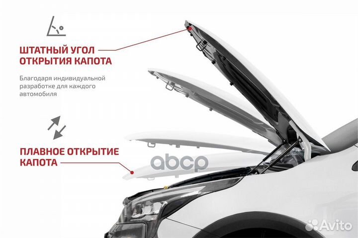 Амортизаторы капота nissan X-Trail 07-15 (2шт +