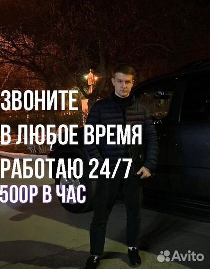 Трезвый водитель перегон авто