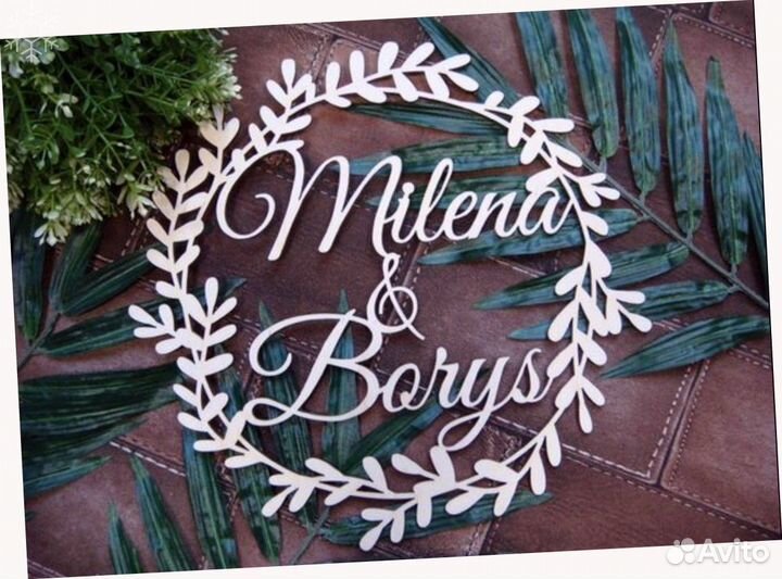 Монограмма на свадьбу (разные размеры)