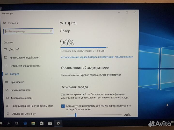 Ультрабук dexp i3-5010U/SSD/HDD/8Gb/ HDGr 5500-1Gb