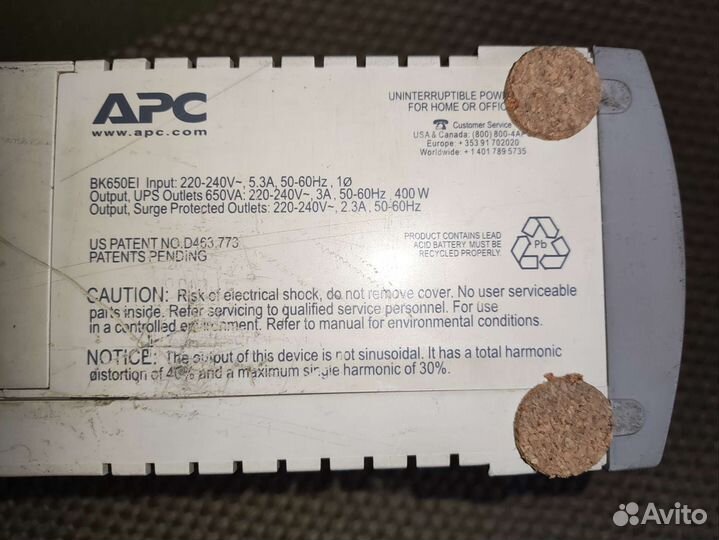 Источник беспроводного питания APC