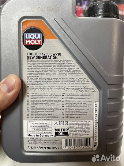 Масло моторное liqui moly 5w30 4200