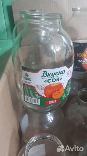 Стеклянная банка 3л б/у