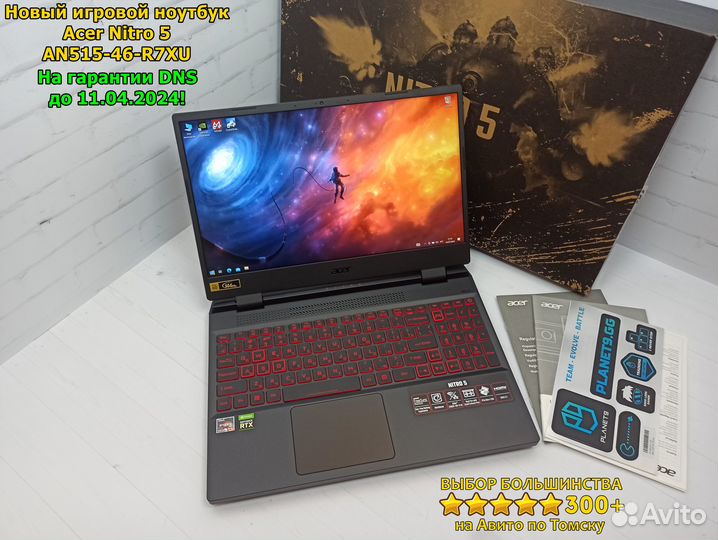 Эксклюзив/RTX 3050/На гарантии/Acer Nitro 5
