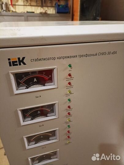 Стабилизатор напряжения IEK сниз-30 квт