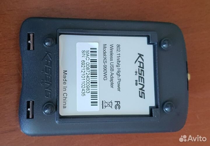 Kasens KS-990WG - USB-WiFi для усиления сигнала