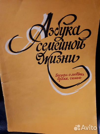 Заговоры для удачи,психология, гадания