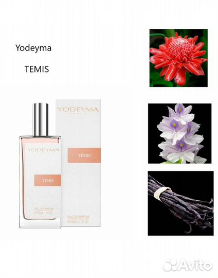 Yodeyma temis Вода парфюмерная 50 мл