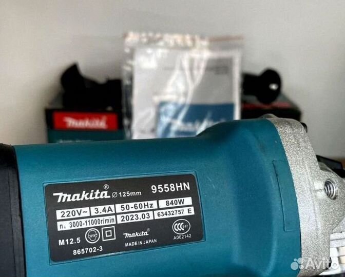 Болгарка Makita 9558HN