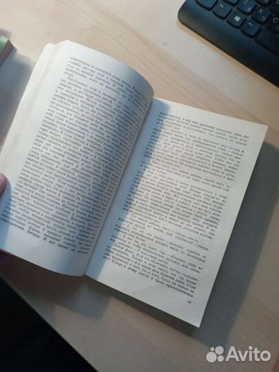 Книга Джеральд Даррелл Гончие Бафута