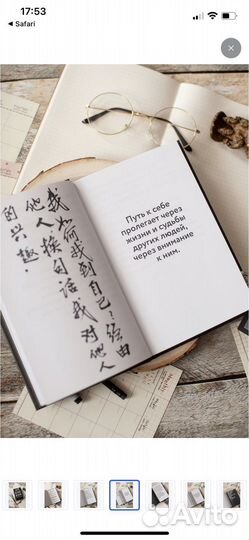 Книга Без границ, Ай Вэйвэй