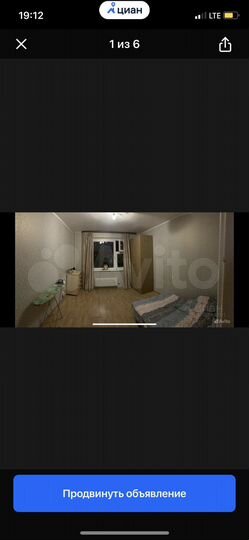 Комната 16 м² в 2-к., 9/23 эт.