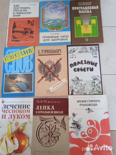 Книги