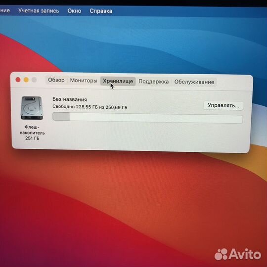 MacBook Pro 13” 2017 8/256 i5 Gray 623284