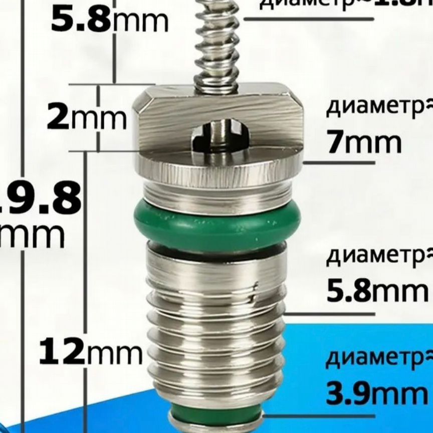 золотник - Система охлаждения: купить запчасти ⚙ во всех регионах