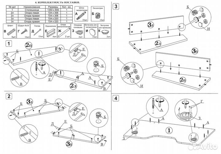 Игровой компьютерный стол кст-18, цвет венге, шхгхв 135х80х75 см