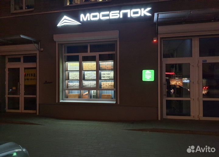 Тёплая Керамика 38 Керамический Блок 44 Термоблок